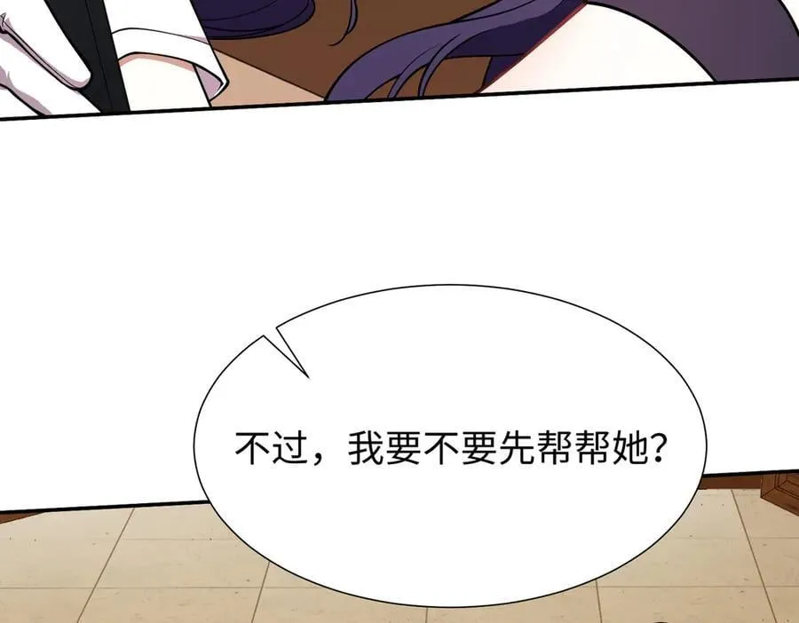 43道友救命啊！34