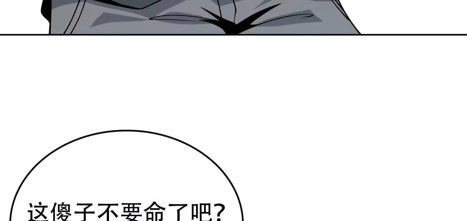 04麻烦不断8