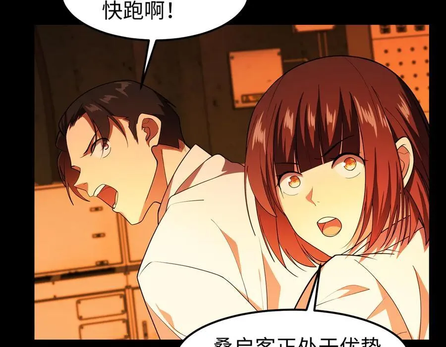 40火德真身71