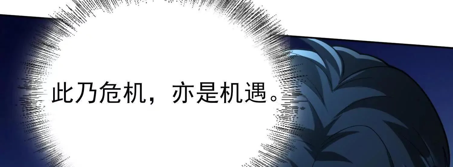 25守护灵眼的封印兽140