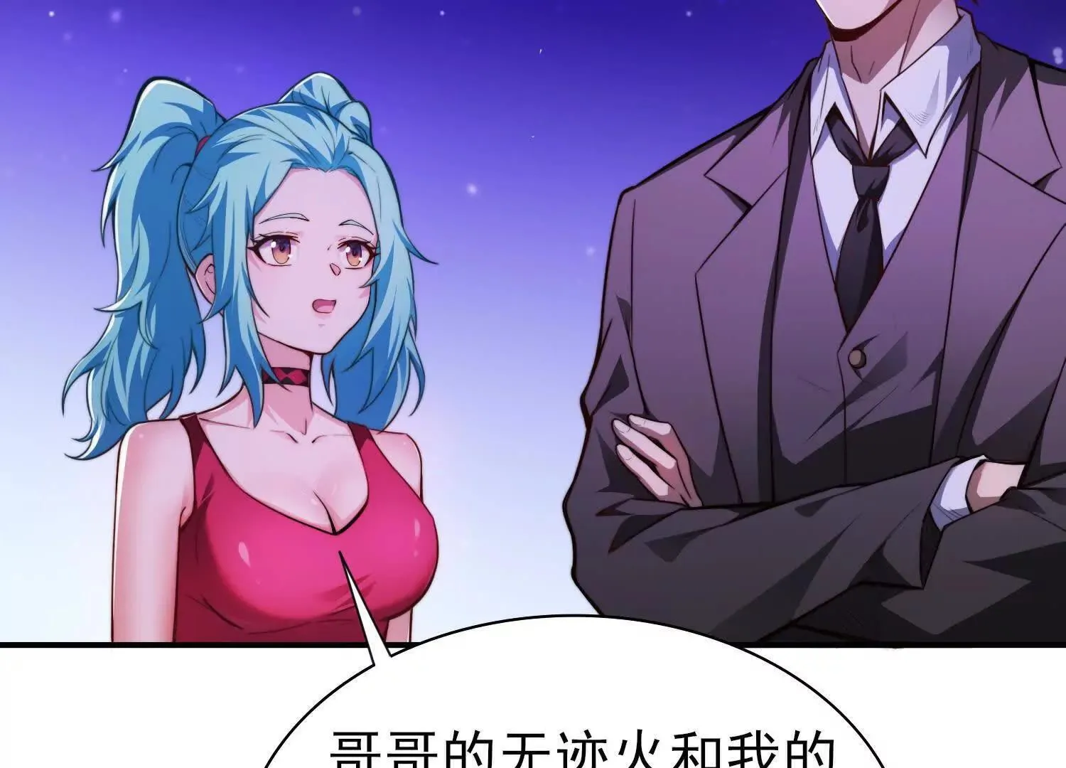 17指点天真97