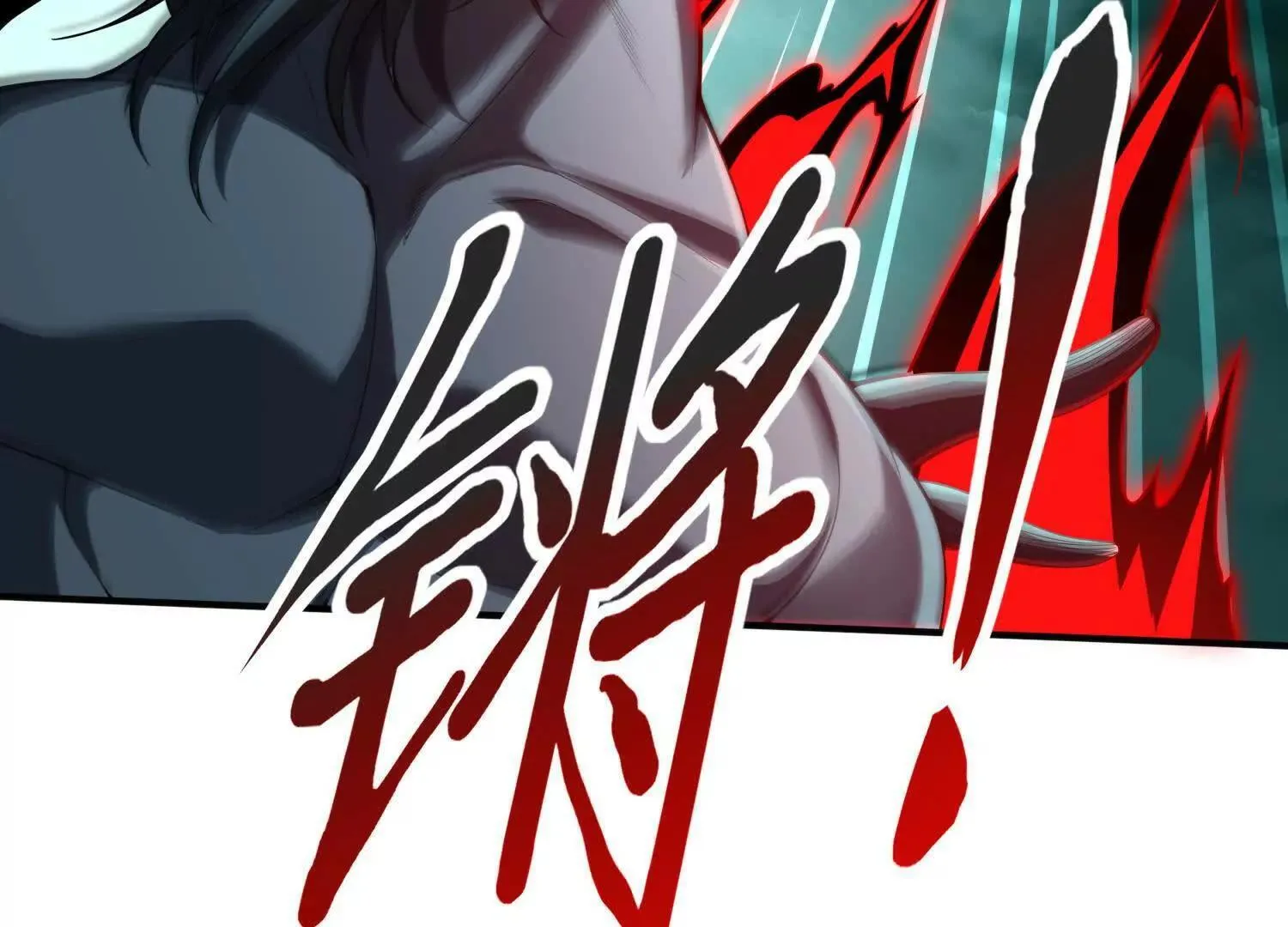 25守护灵眼的封印兽87