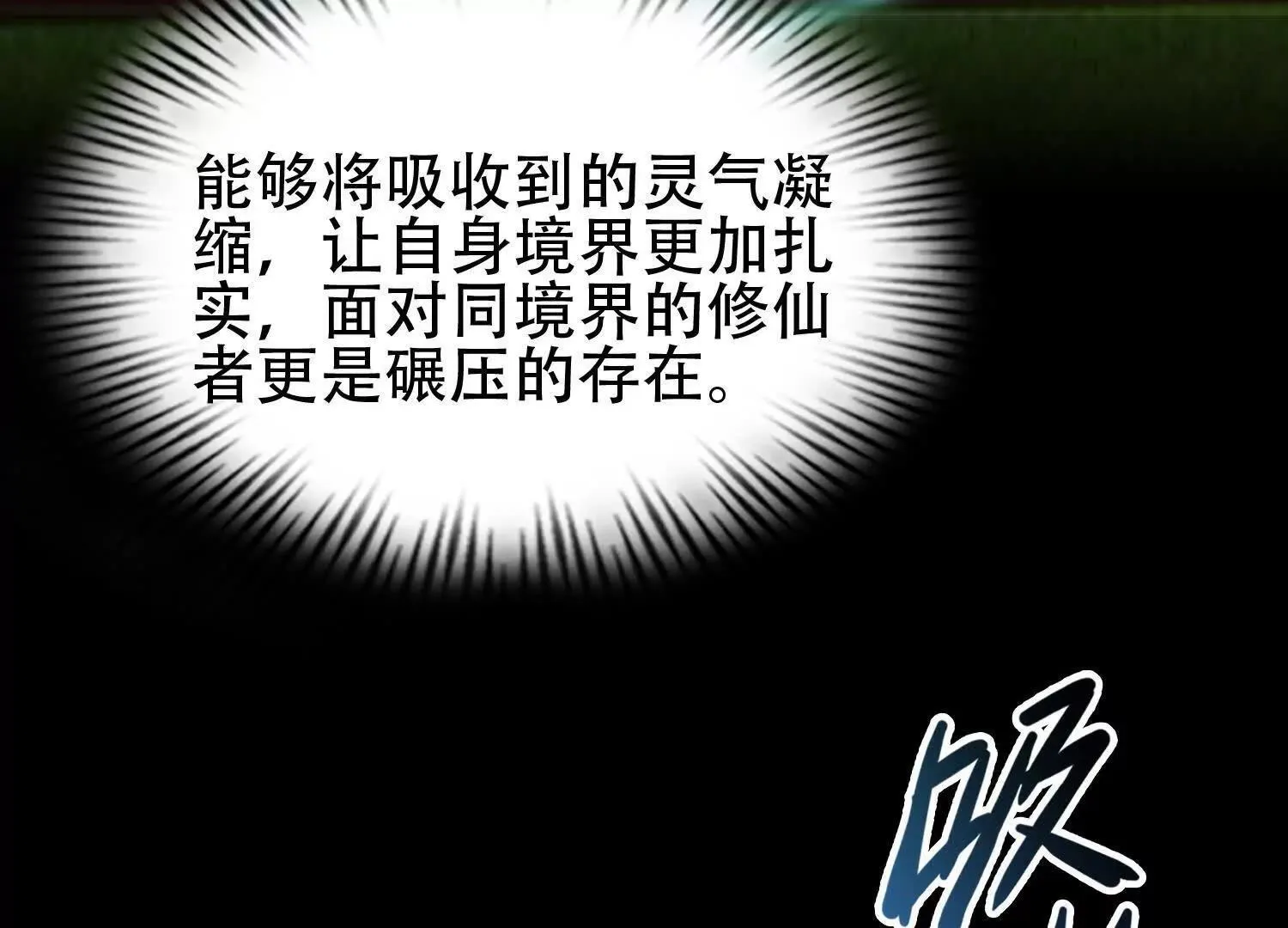 02天生道体36
