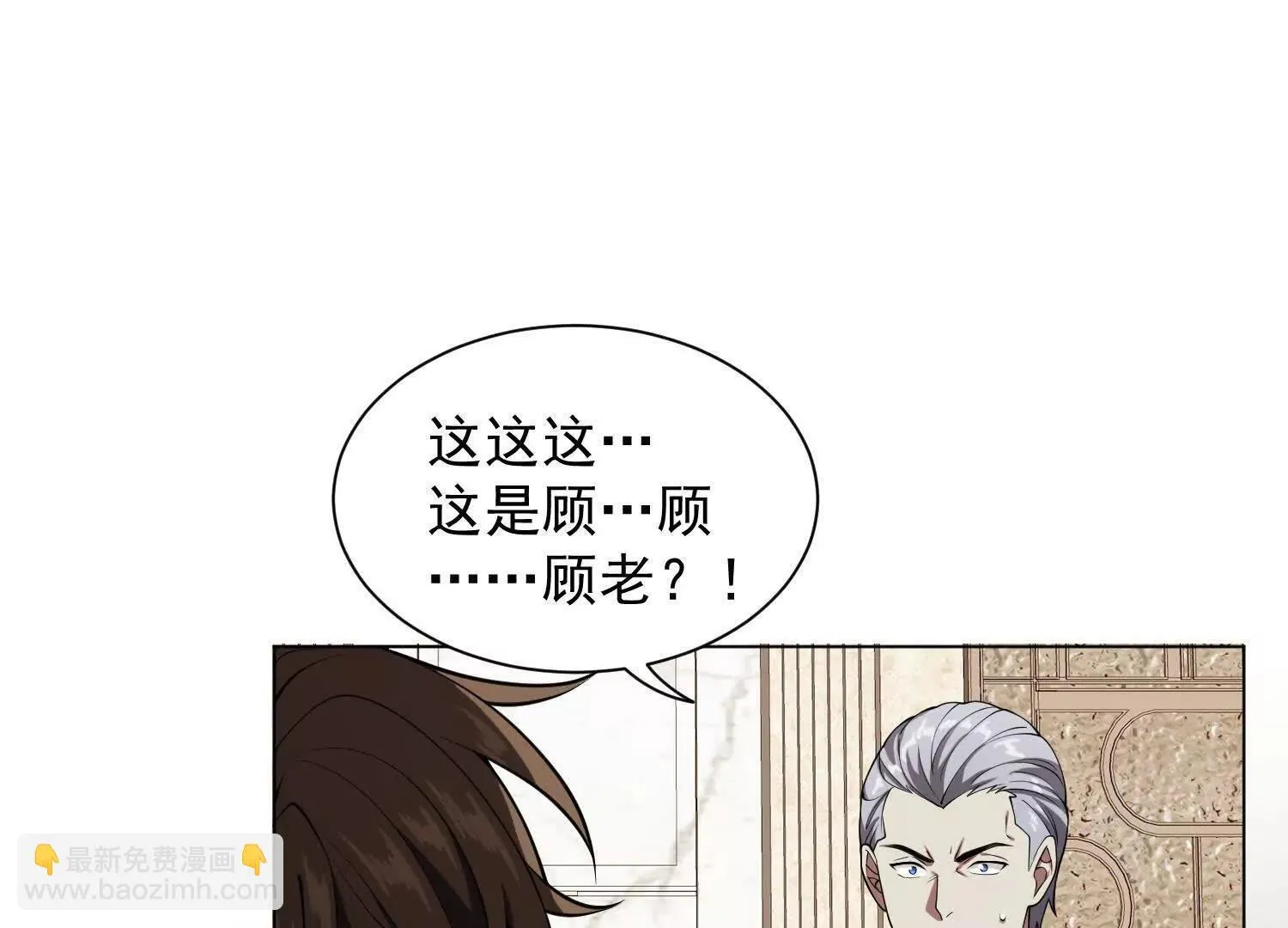 14他好像变得不一样了……51