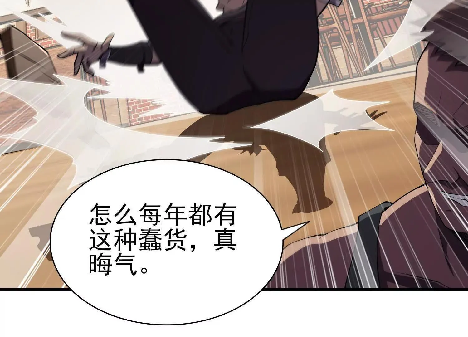 18黑鸦死斗场26