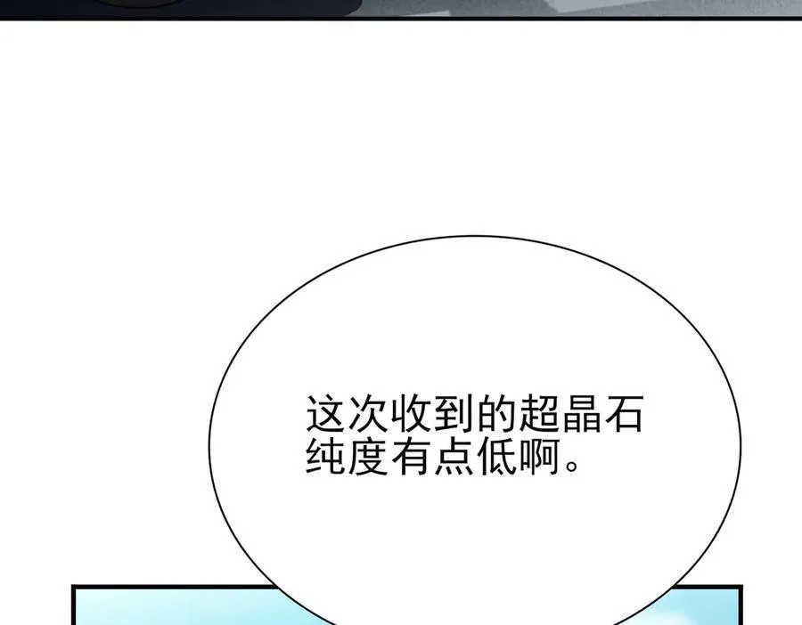 29专业的杀手50