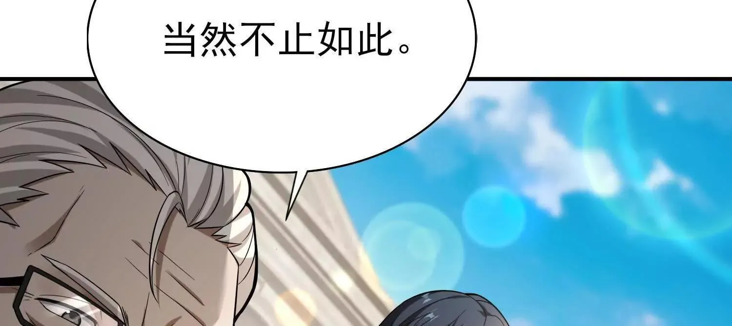 16血魔教会的杀手134