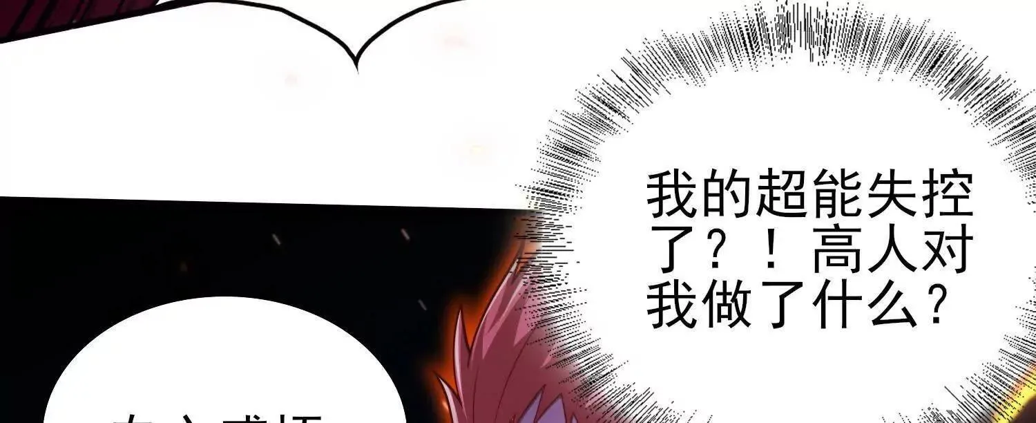17指点天真118
