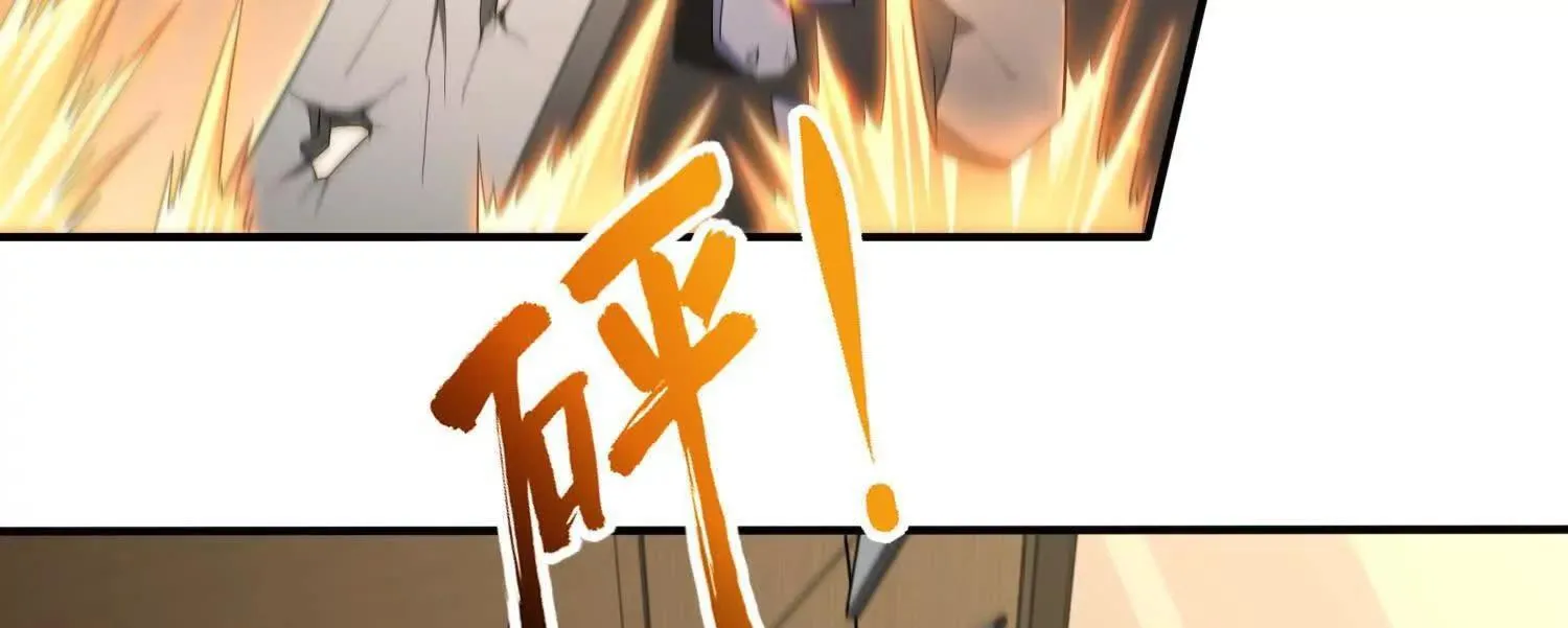 13觉虚剑式4