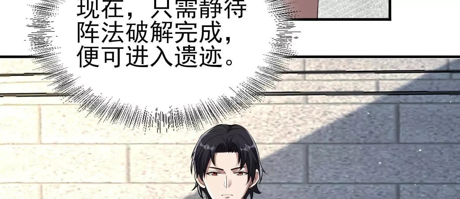 19战斗的天真48