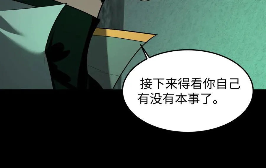 42锻炉升级53
