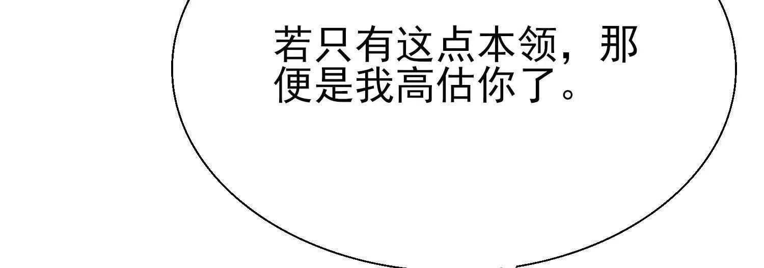 血战80