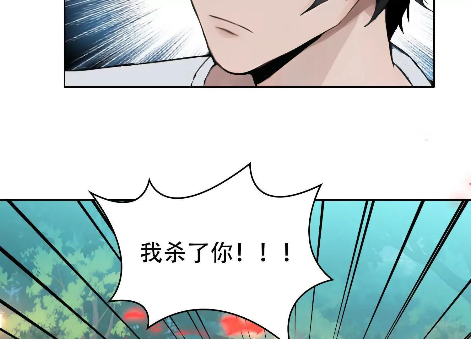 03 给我找到他！5