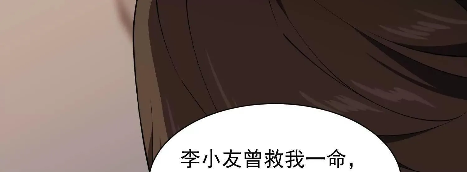 14他好像变得不一样了……72
