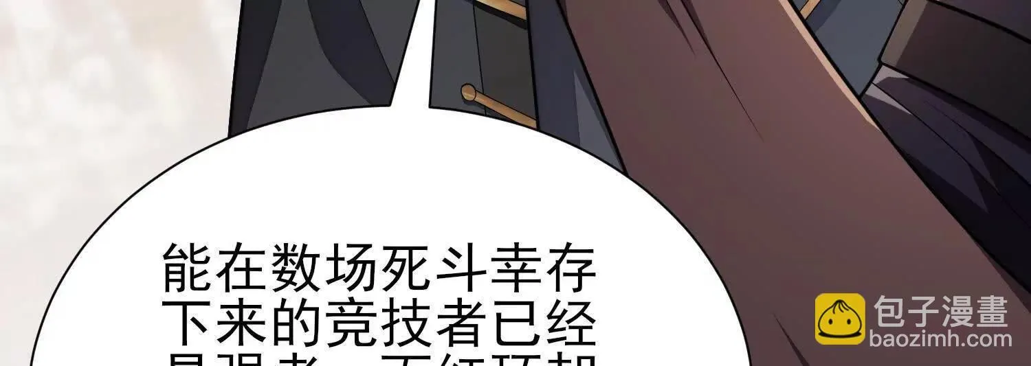 18黑鸦死斗场17