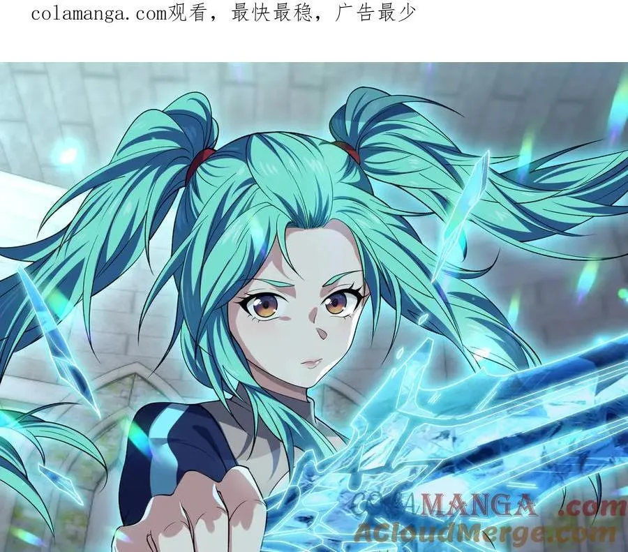 34好痒啊！0