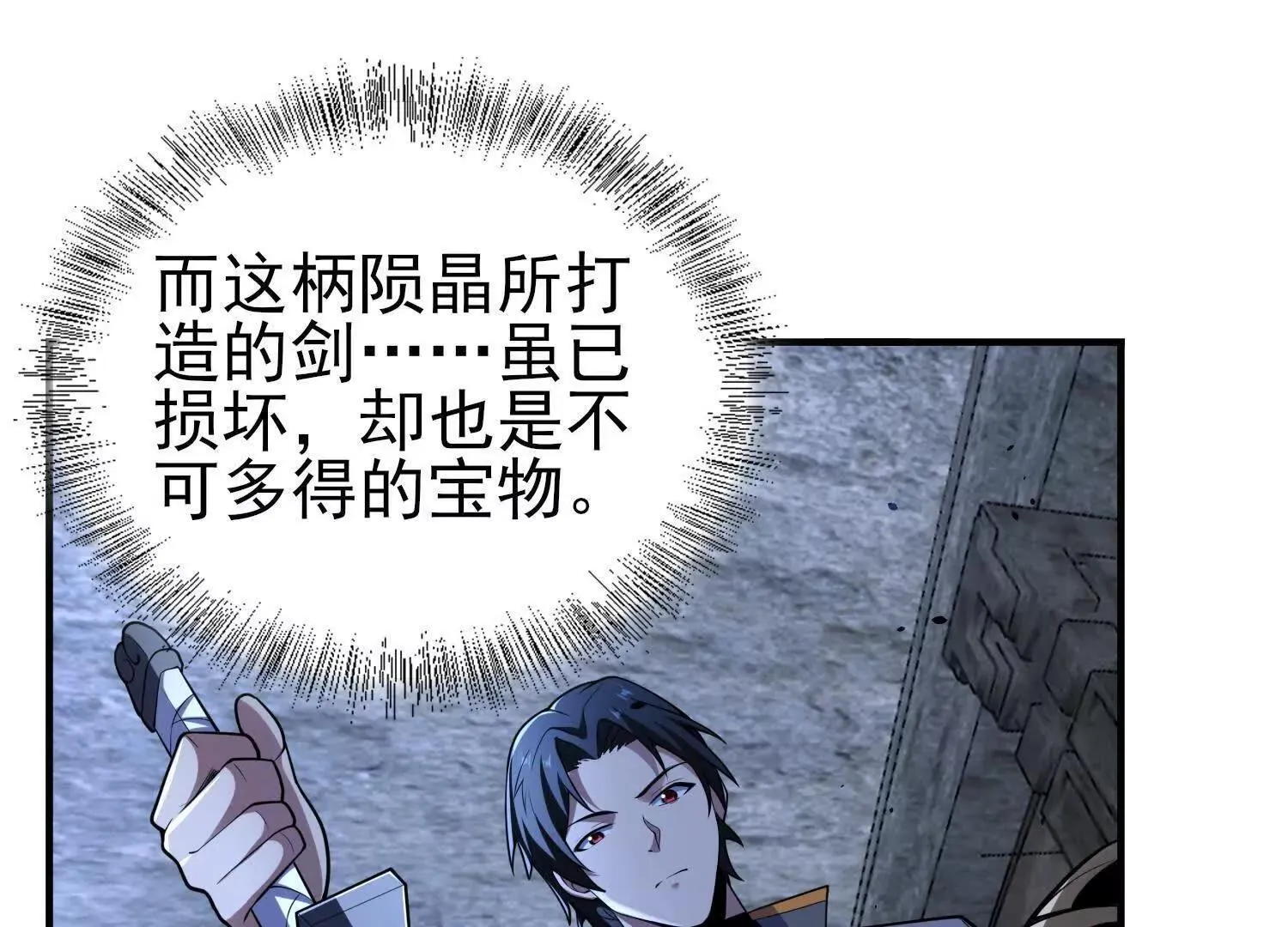 恶人自有天收！137