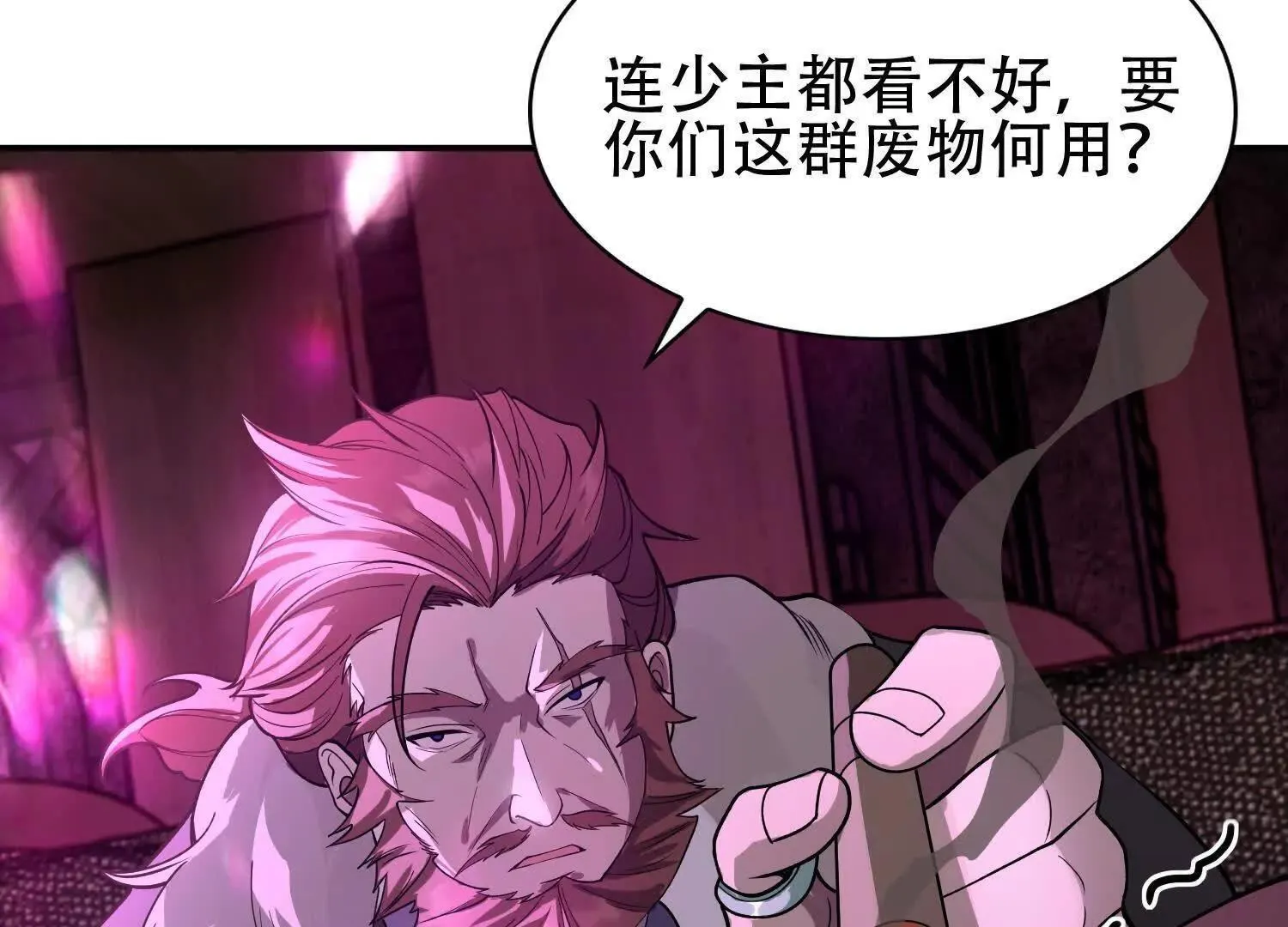 04麻烦不断119