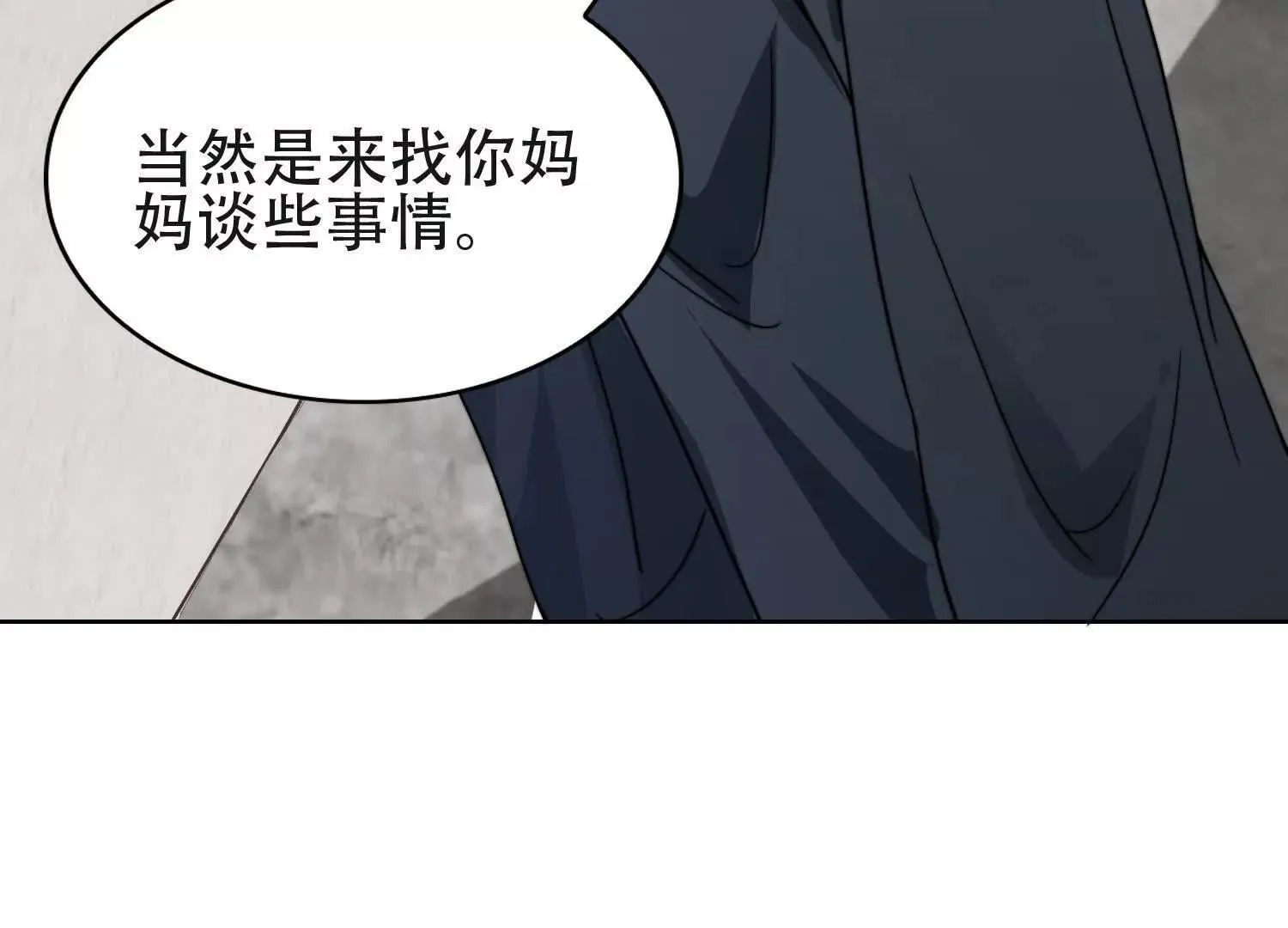 02天生道体7