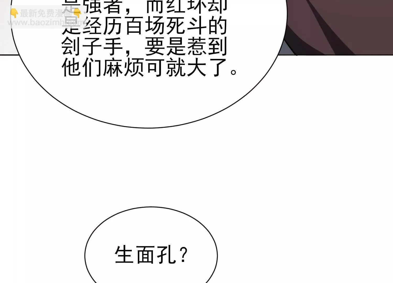 18黑鸦死斗场18