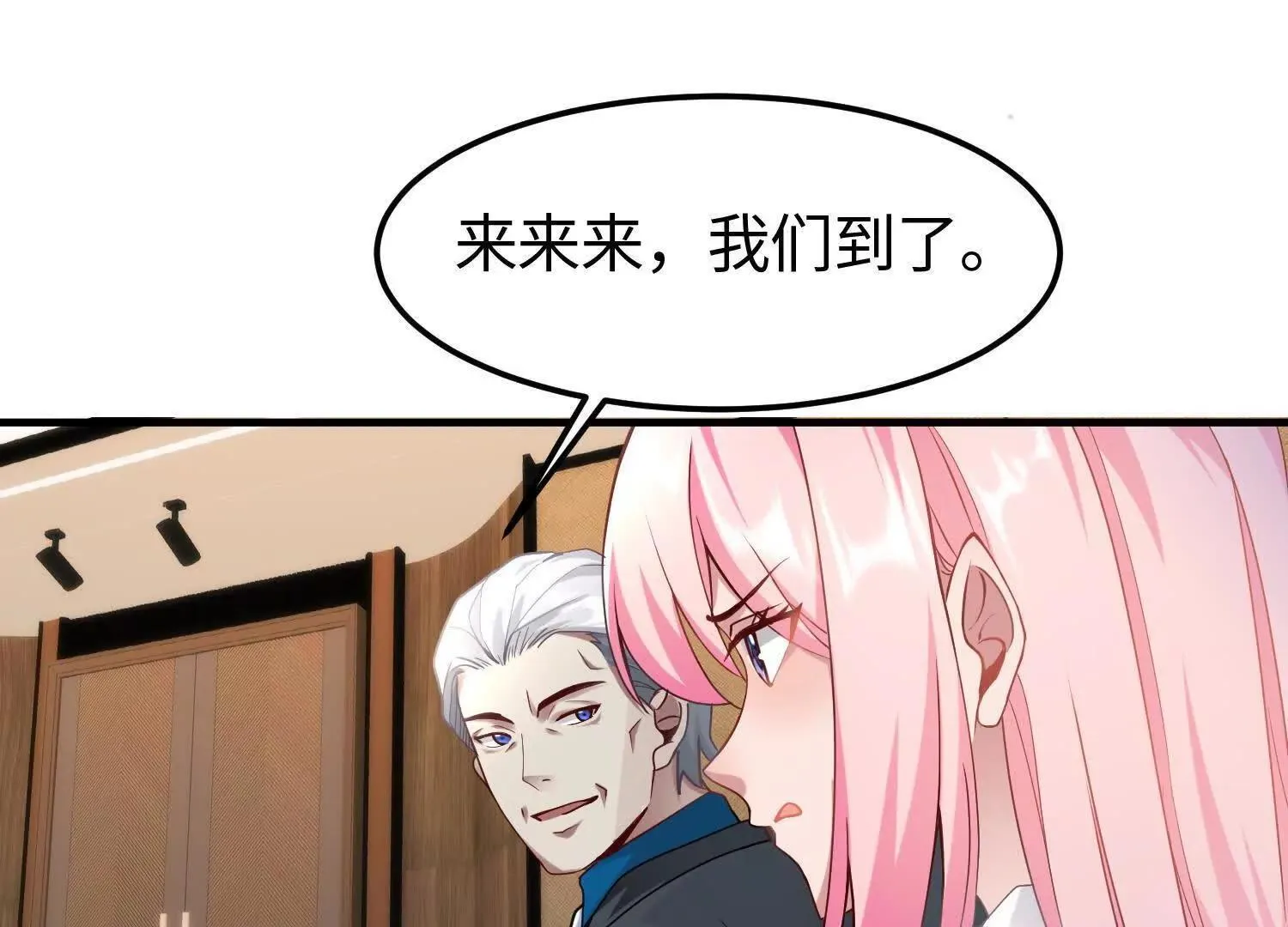 11季瓷在哪？55