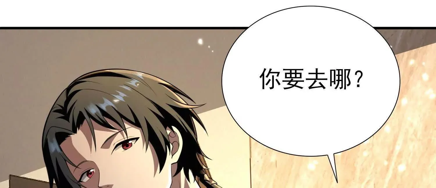 17指点天真58