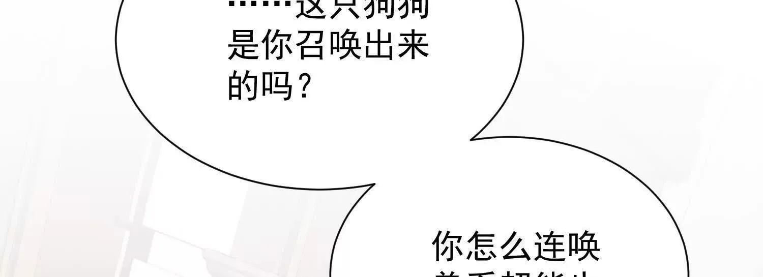 14他好像变得不一样了……10