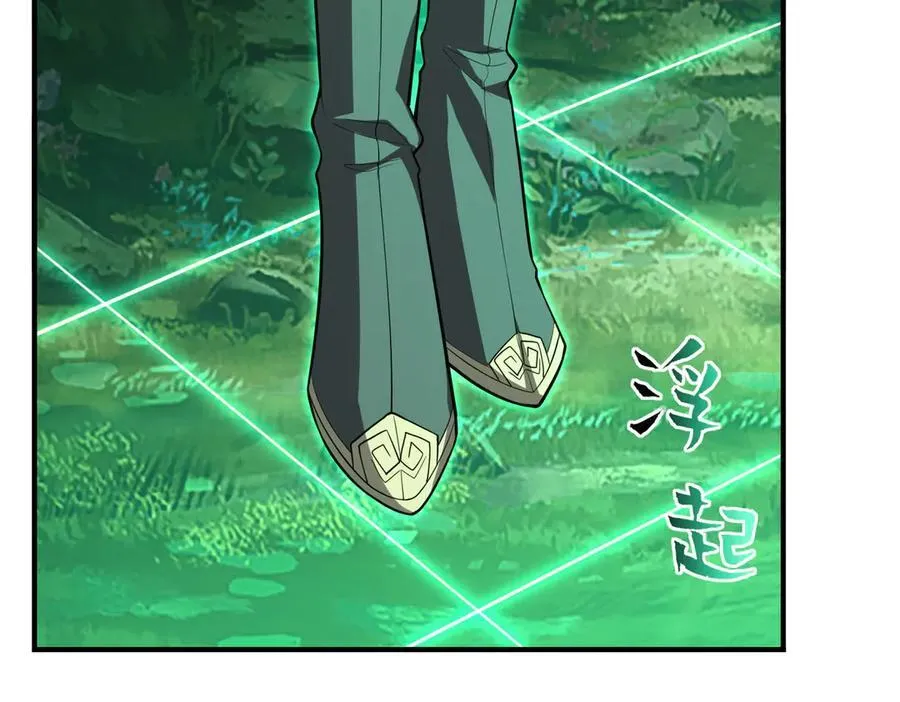 33大嫂：混蛋你找死！66