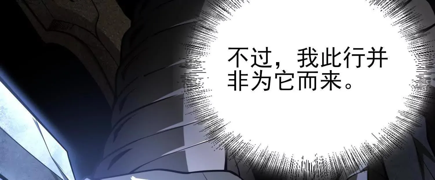 恶人自有天收！140