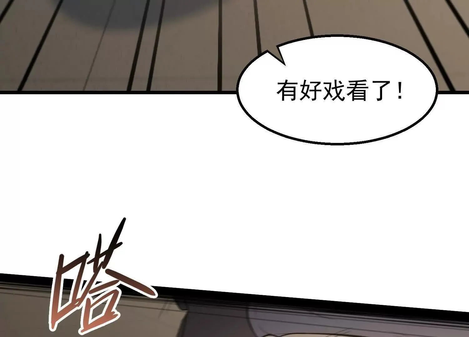 10超能的弊端122