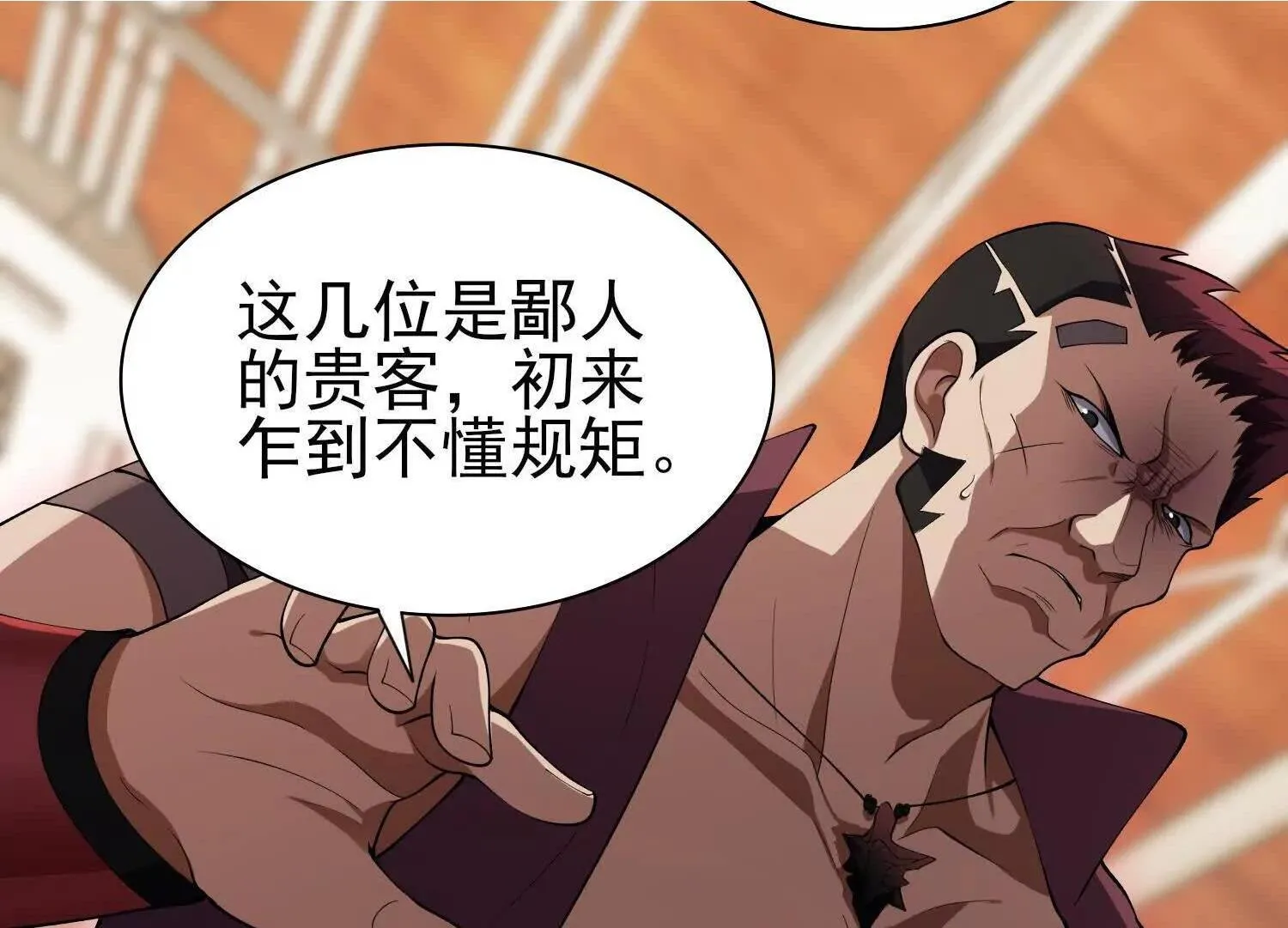 18黑鸦死斗场42