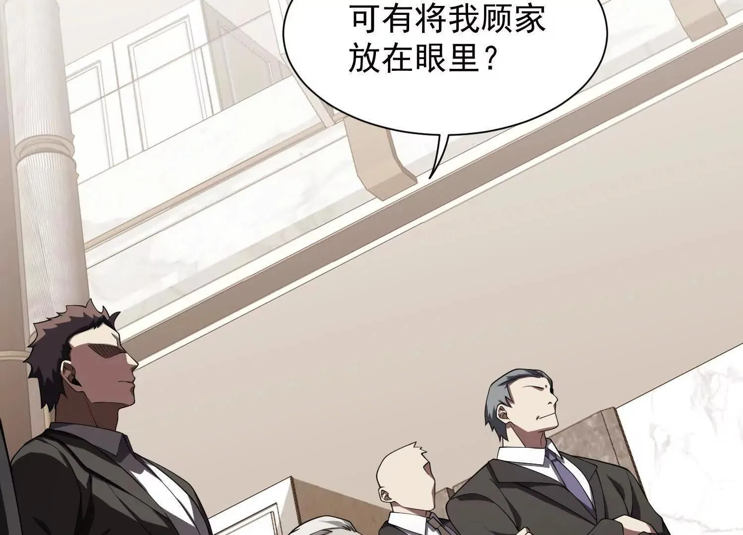 14他好像变得不一样了……39