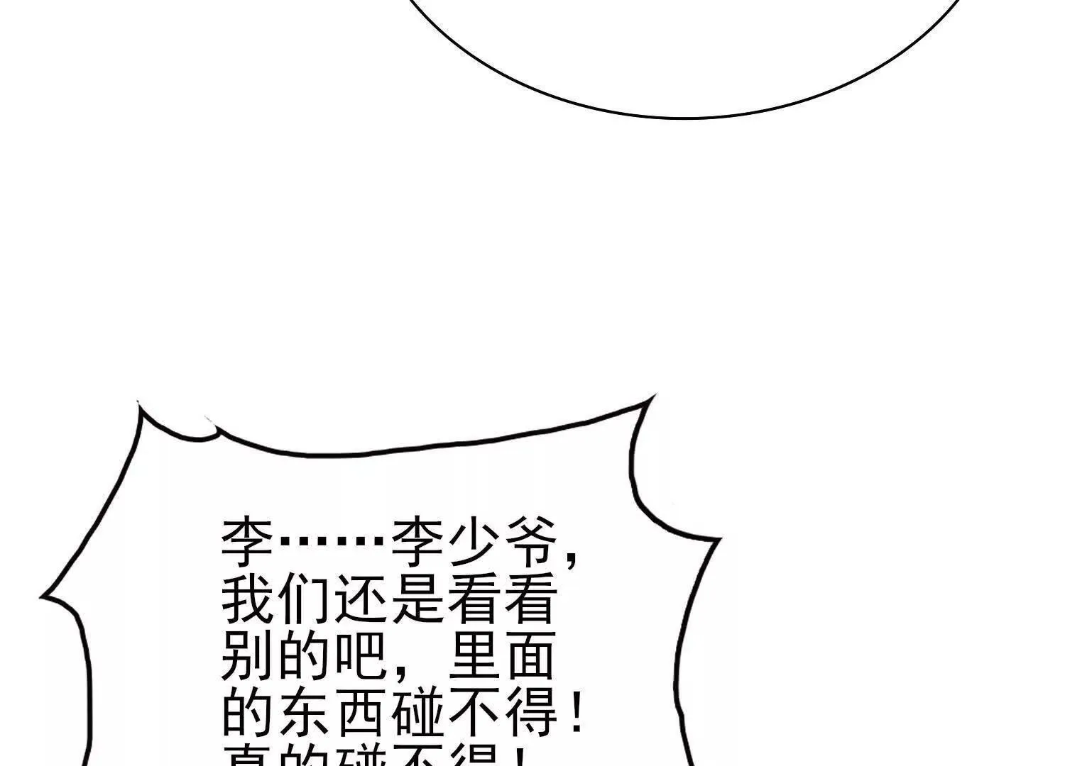 15蝹鬼锻炉142