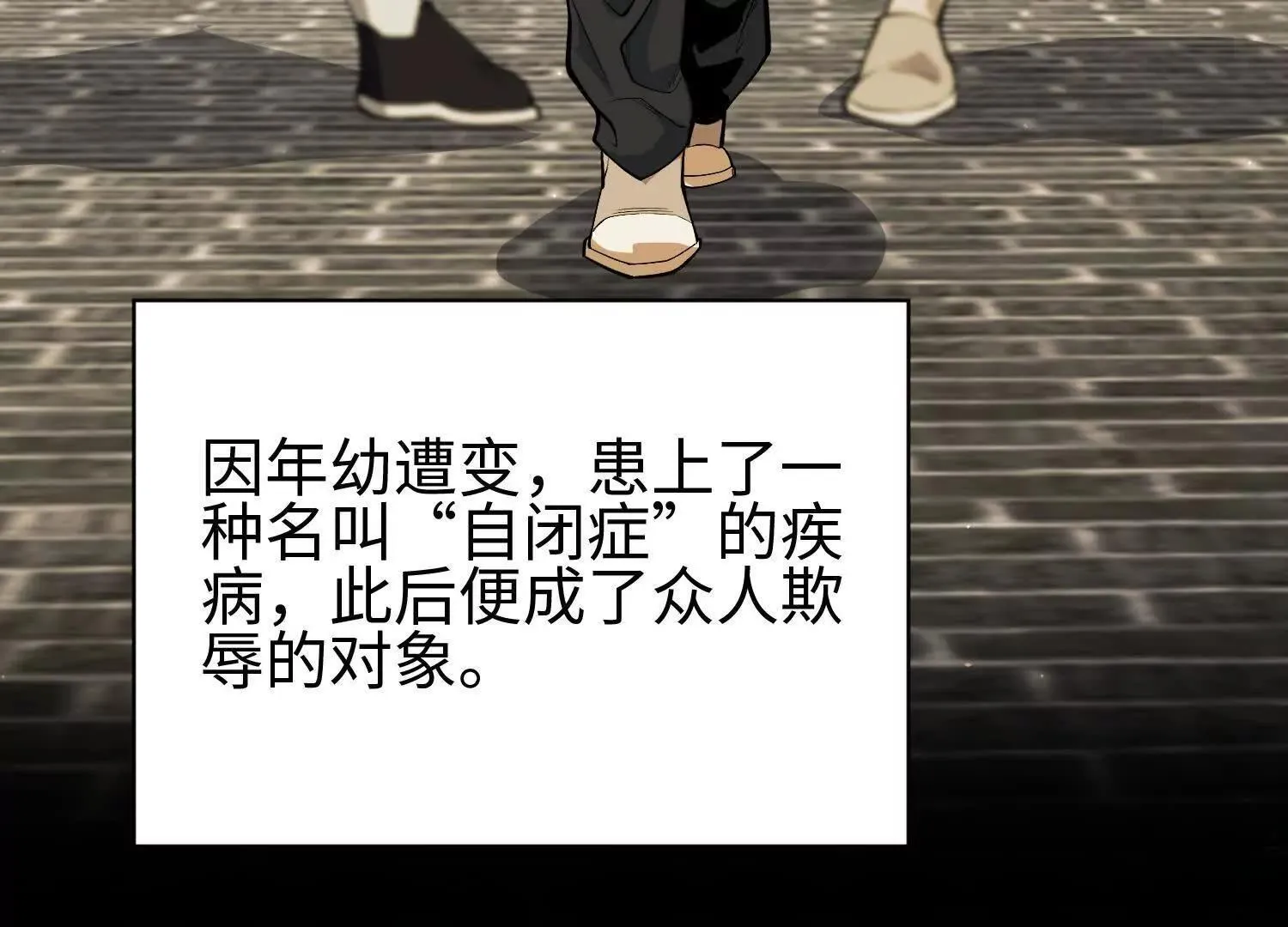 01一剑斩天，化凡重启104