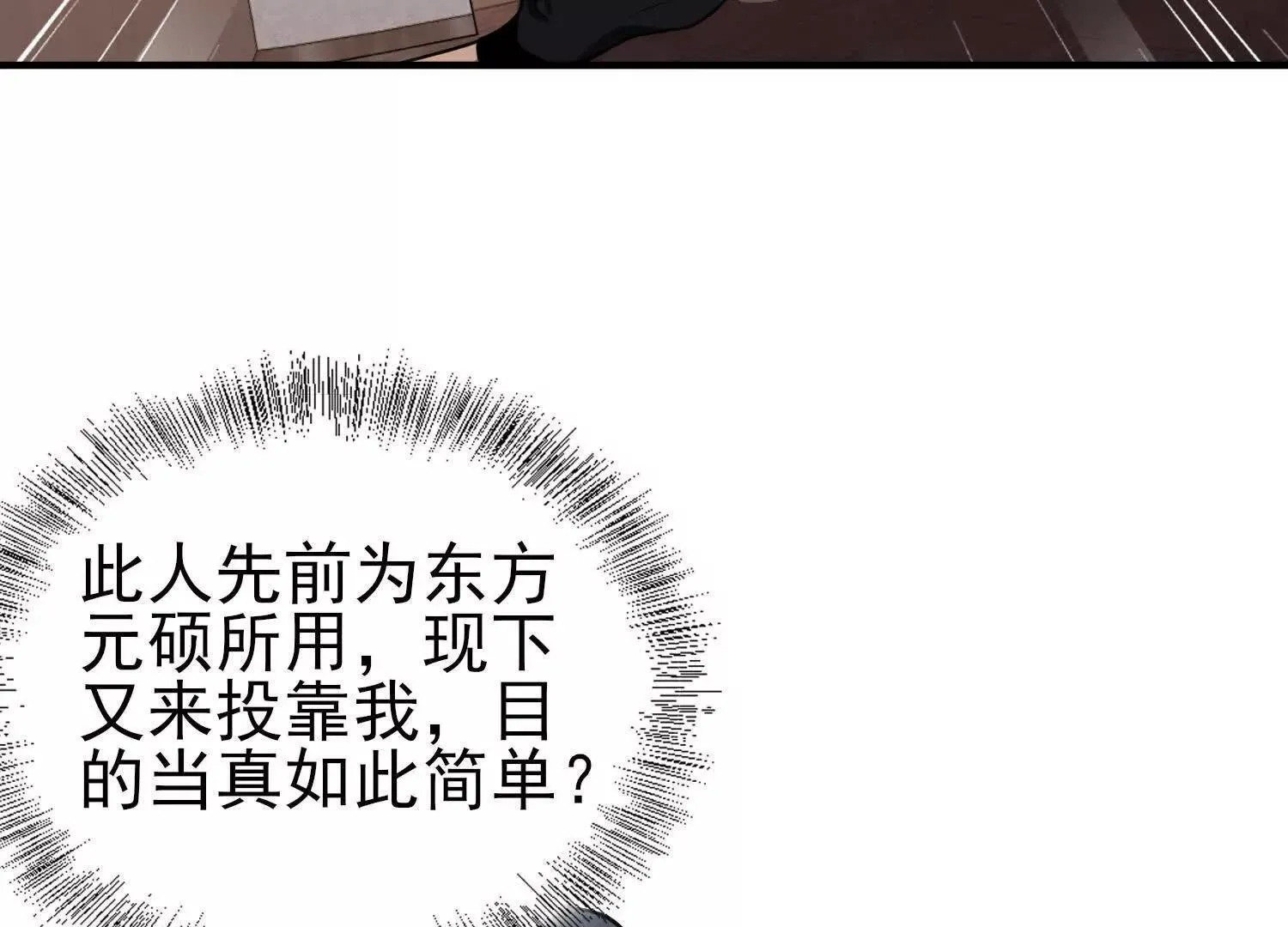 15蝹鬼锻炉16