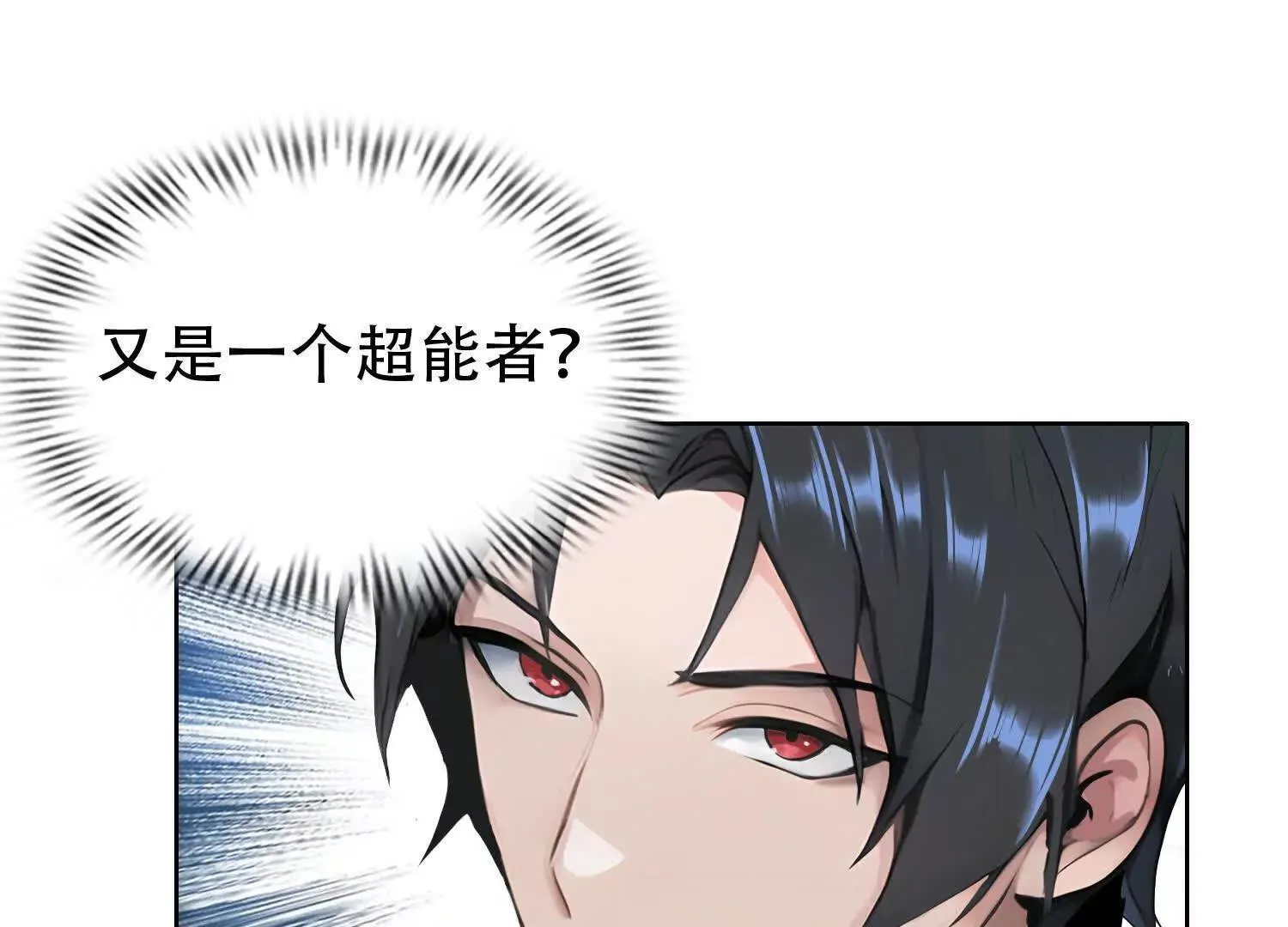03 给我找到他！4