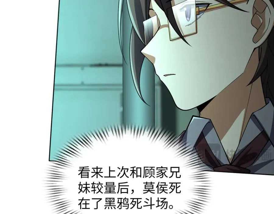 38轮到你了！75