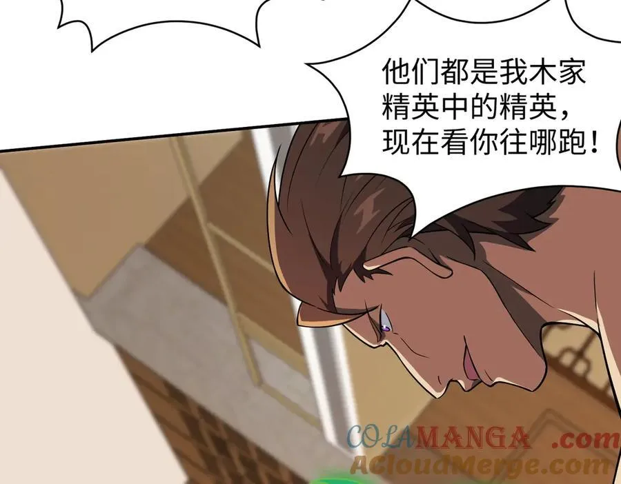 44木家危机44