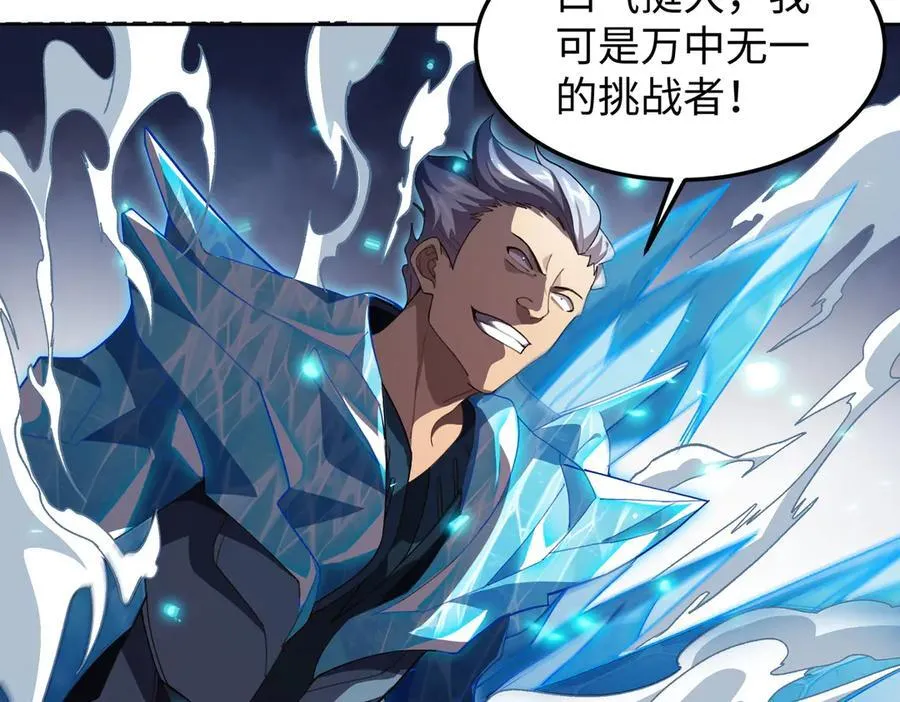 44木家危机23