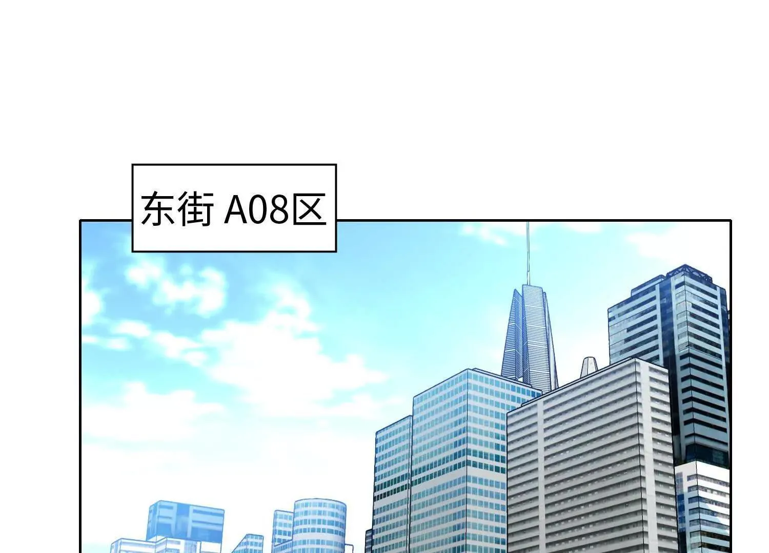 01一剑斩天，化凡重启155