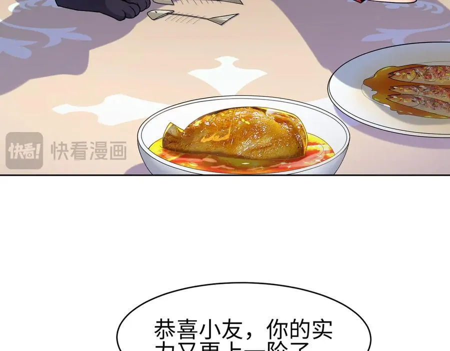 31黑水帮，易主了！67