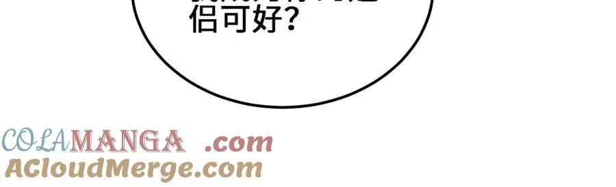 26绝地筑基124