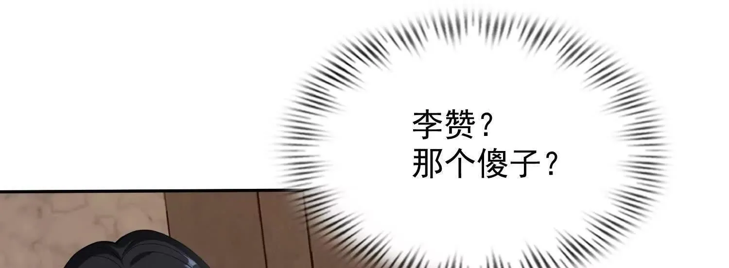12能金属衍化的超能强者103