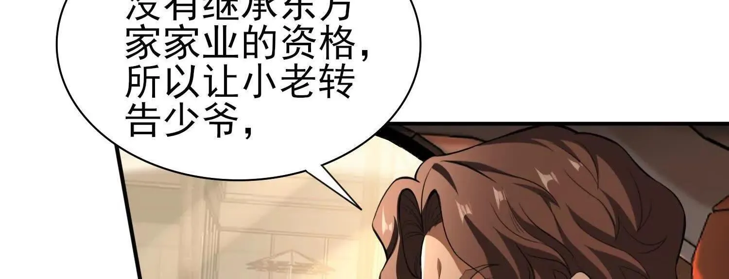 17指点天真10