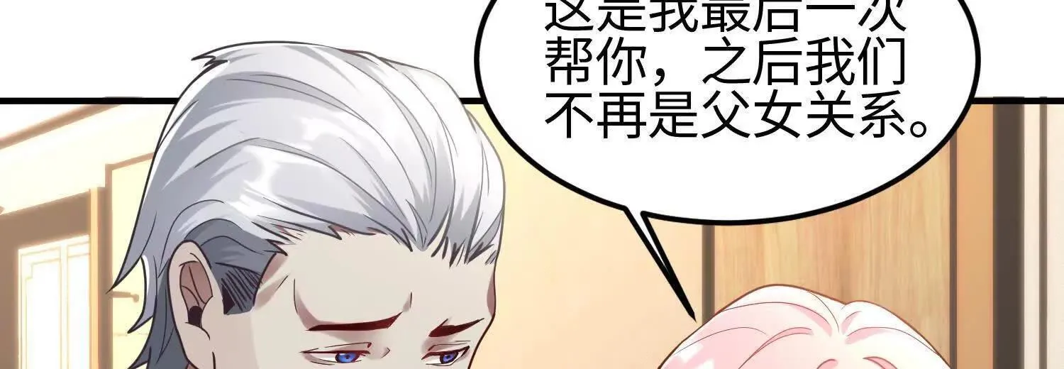10超能的弊端151