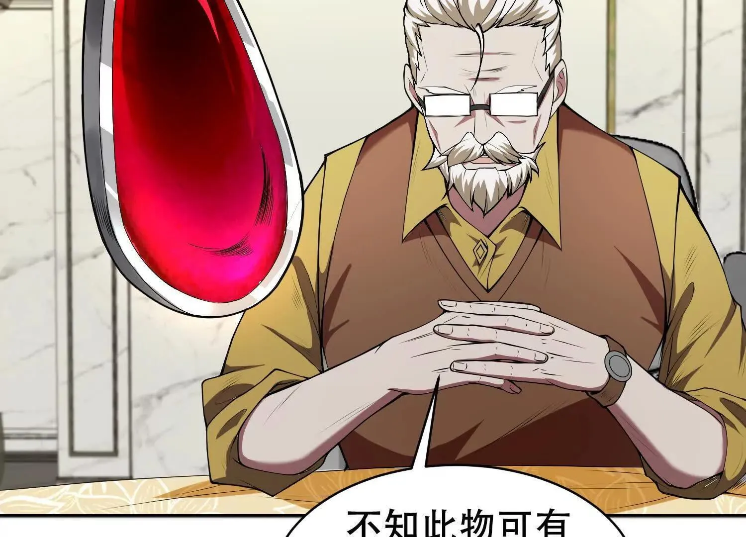 06顾家的邀请110