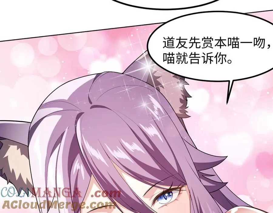 38轮到你了！32