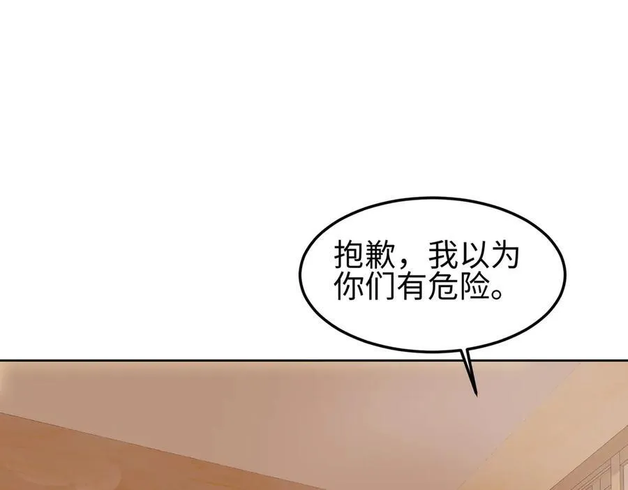 35我要教你，修仙！3