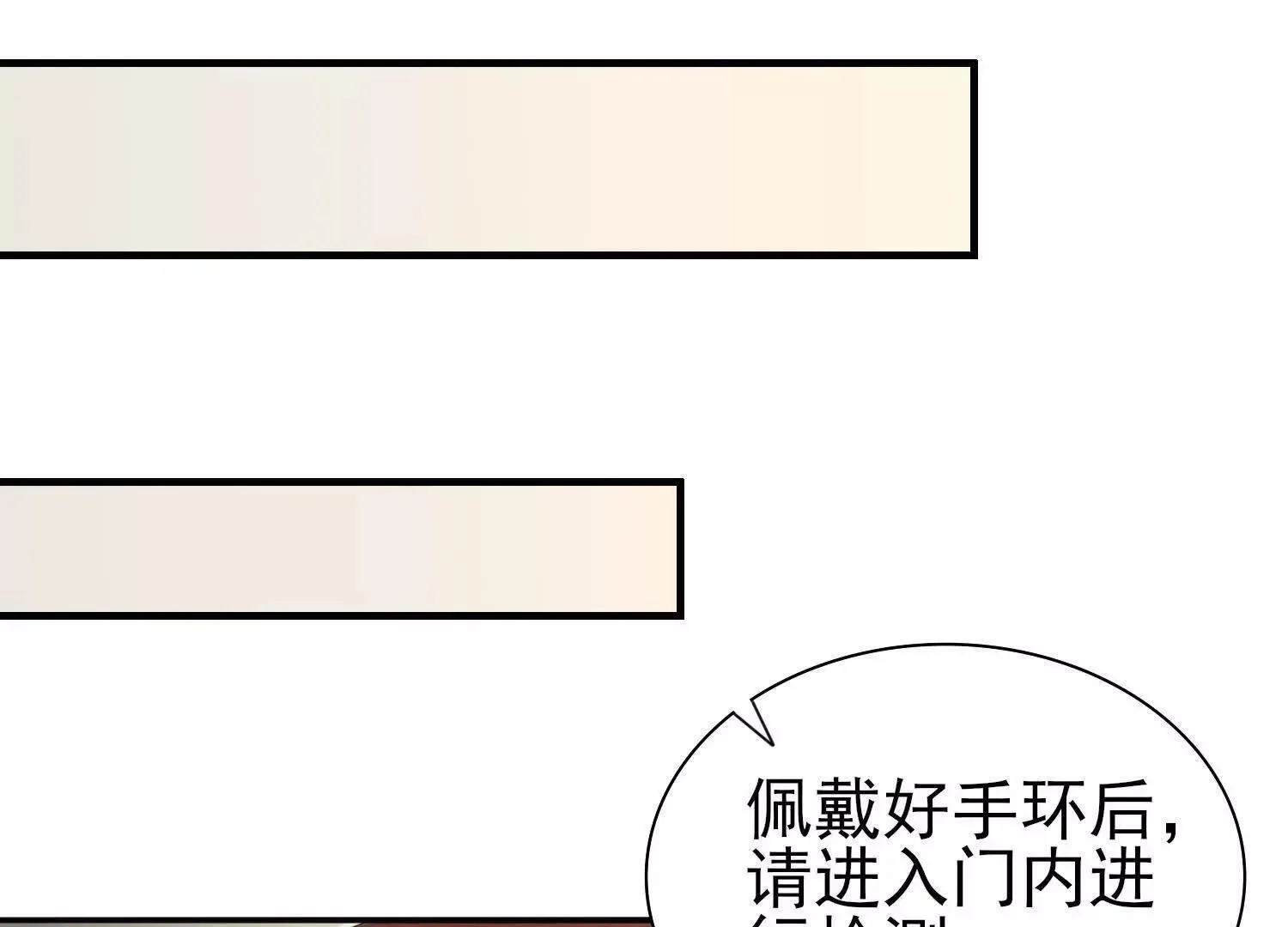 20血魔诺山51