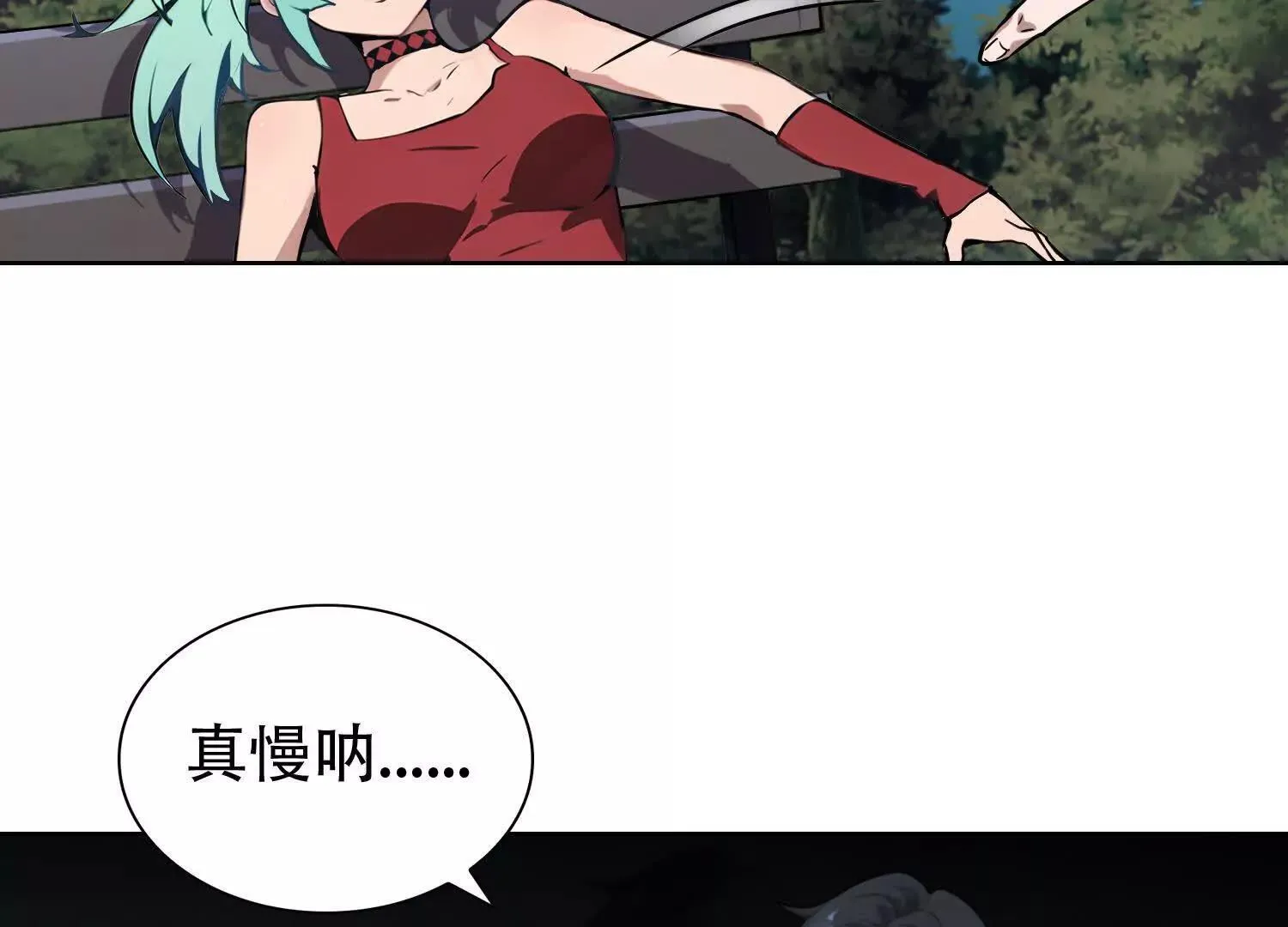 03 给我找到他！9